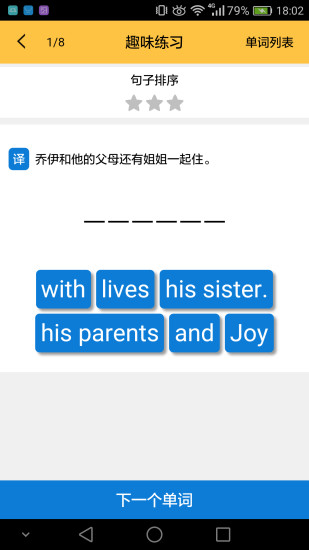 小学英语单词六年级下册
