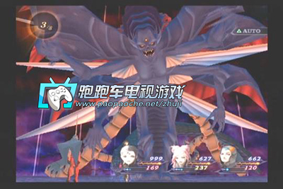 PS2真女神轉生數碼惡魔傳說天魔變2