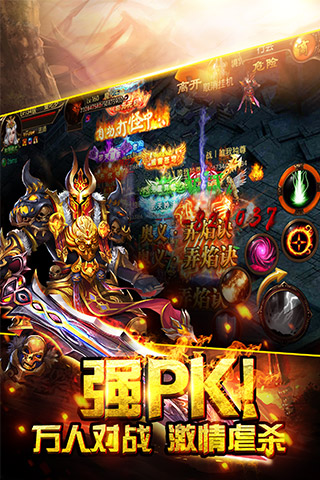 梦想秦汉修改版
