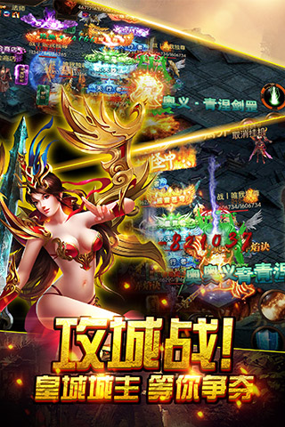 梦想秦汉修改版