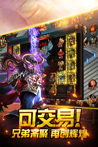 梦想秦汉修改版