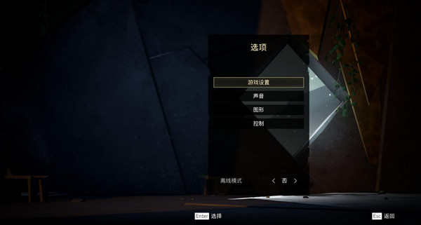 赦免者簡體漢化補丁v1.0（3DM）