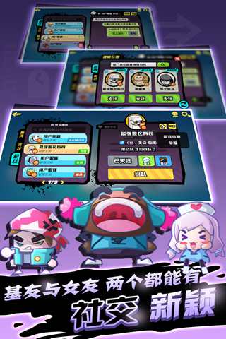 反斗聯盟UC版