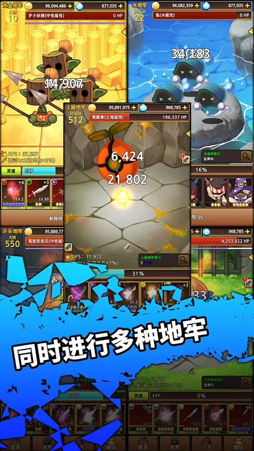 放置剑骑士无限金币技能点(Sword Knights)