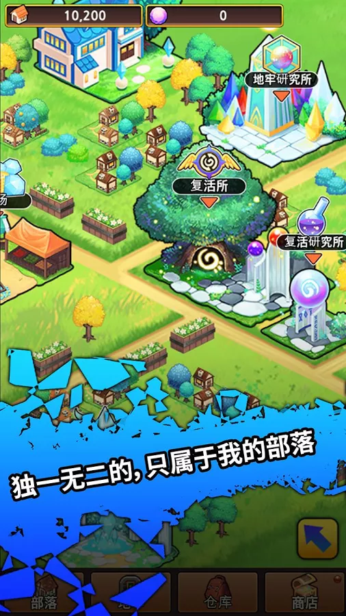 放置剑骑士无限金币技能点(Sword Knights)