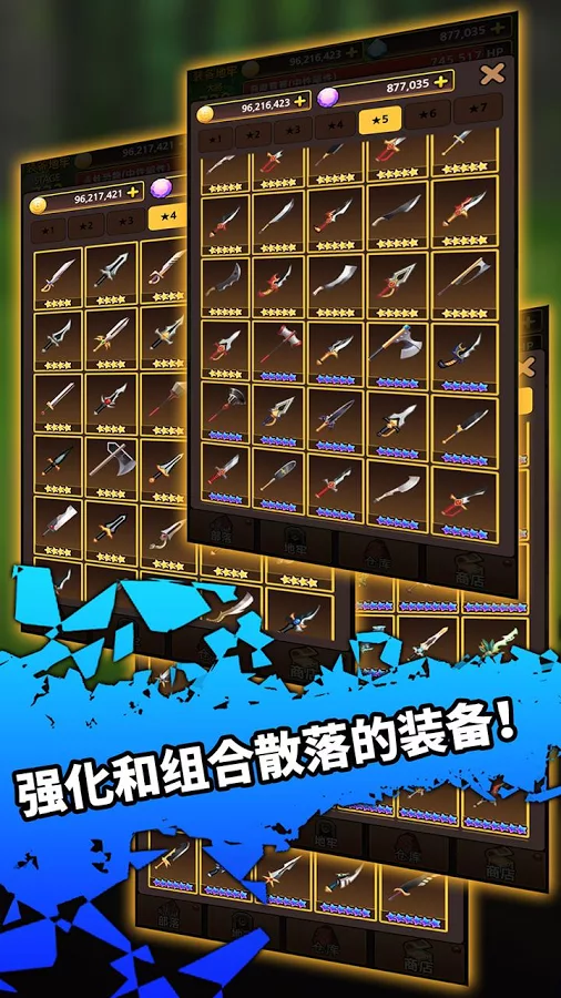 放置剑骑士无限金币技能点(Sword Knights)