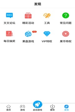 叉叉助手王者荣耀刷金币