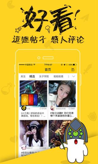 66游戲社區(qū)