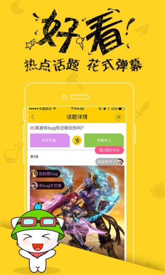 66游戲社區(qū)