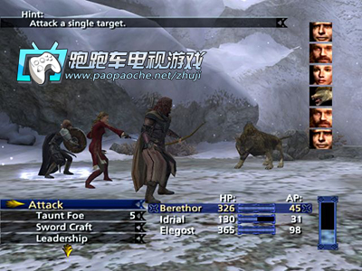 PS2指環王第三紀元