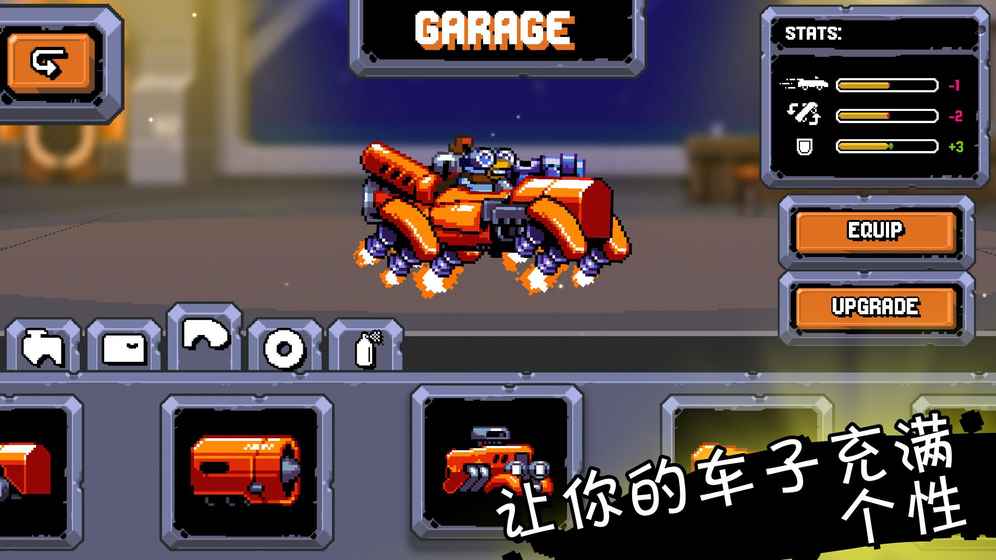 星际狂飙(Road Warriors)