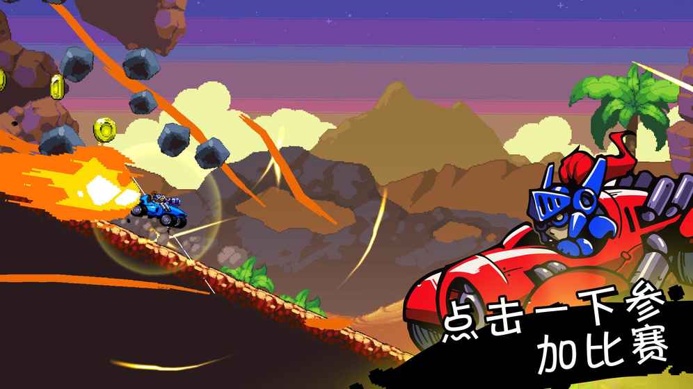 星际狂飙(Road Warriors)