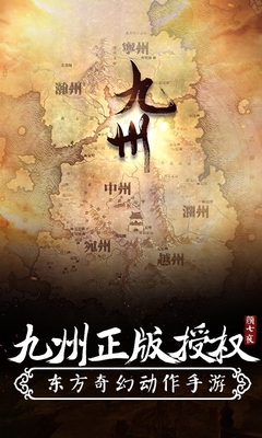顏七夜UC版