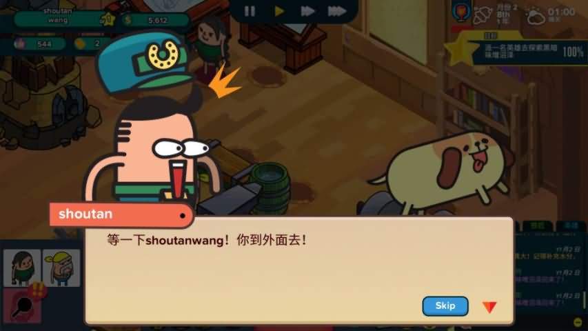 神圣土豆的武器店無(wú)限金幣