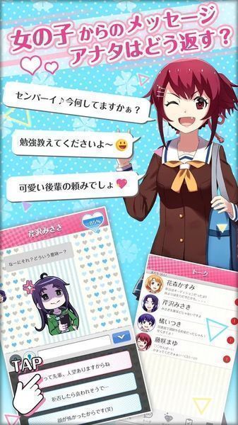 只要有了我就沒有問題了吧(わたもん)