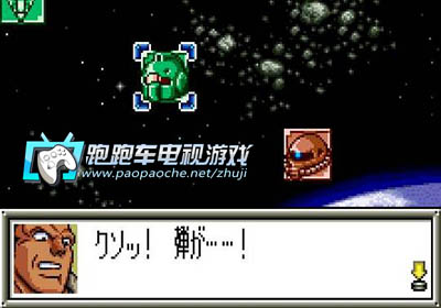 WSCSD高达G世纪GatherBeat2