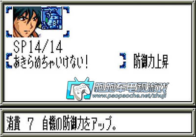 WSCSD高达G世纪GatherBeat2