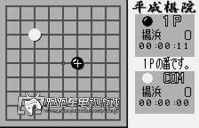 WSC對局圍棋平成棋院
