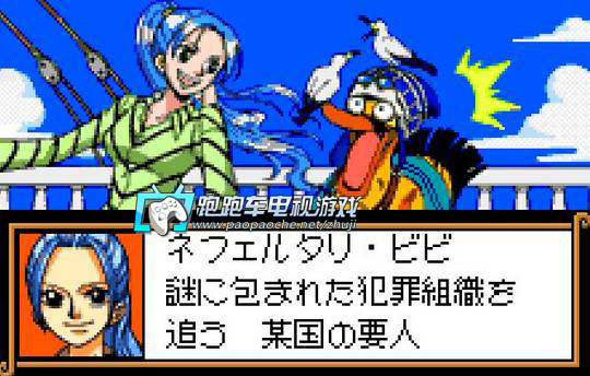 WSC海賊王彩虹島傳說