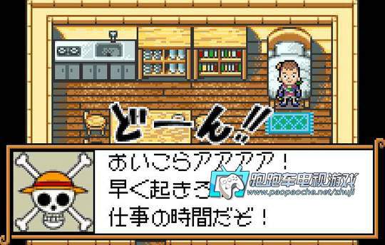 WSC海賊王彩虹島傳說
