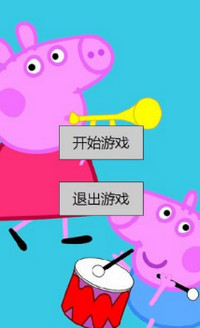 小猪佩奇儿童拼图小游戏
