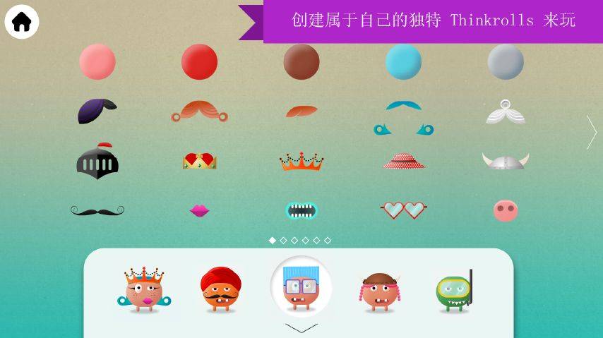 思維翻轉(zhuǎn)國(guó)王與王后完整版(Thinkrolls Kings & Queens Full)