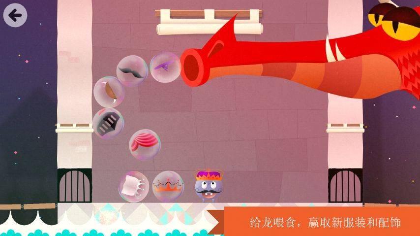思維翻轉(zhuǎn)國(guó)王與王后完整版(Thinkrolls Kings & Queens Full)