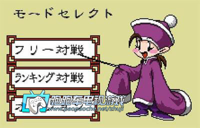 WSC東風莊