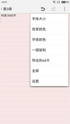 靈感創(chuàng)作