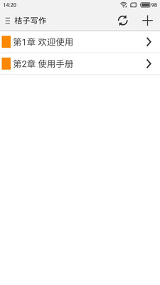 靈感創(chuàng)作