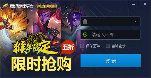 王者荣耀如何在电脑玩 王者荣耀电脑怎么操作