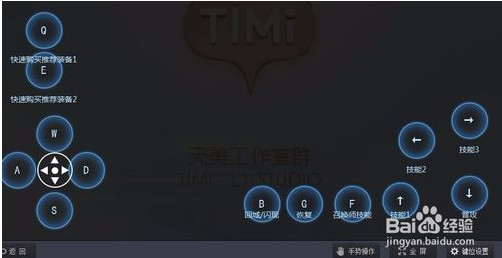 王者荣耀如何在电脑玩 王者荣耀电脑怎么操作
