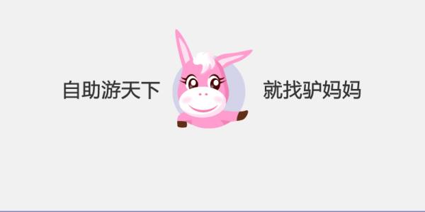 下载.jpg