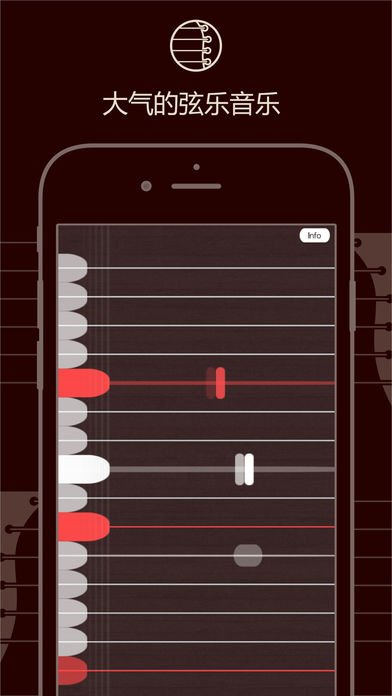 中国古筝演奏iphone/ipad版