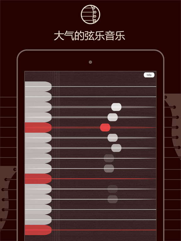 中国古筝演奏iphone/ipad版