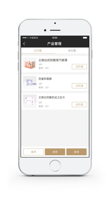 合凱匯iphone版
