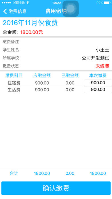 沃金汇iphone版