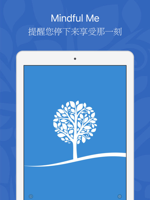 Mindful Me iphone/ipad版