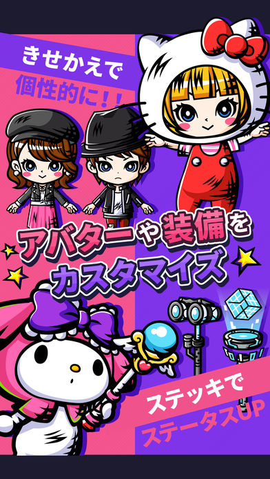 魔法夢魘iPhone/iPad版