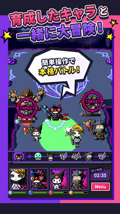 魔法夢魘iPhone/iPad版
