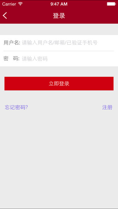 格力官方商城iphone版