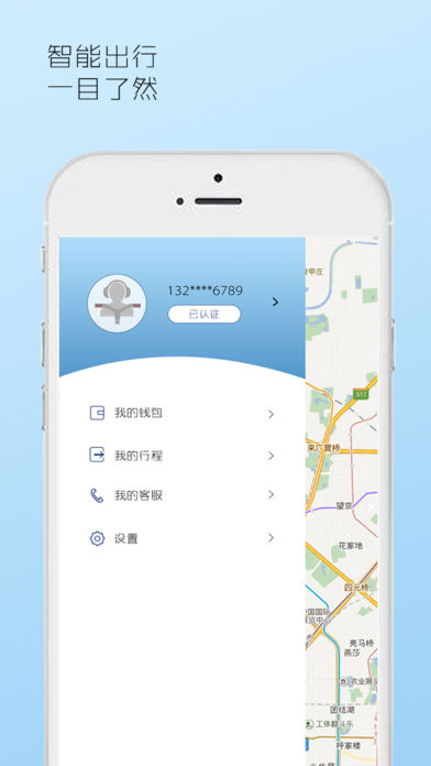 嗶嗶單車iphone/ipad版