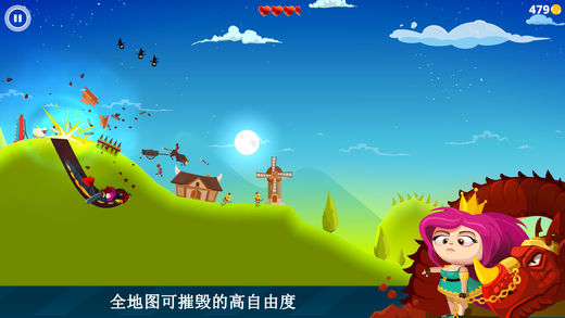 龙之丘2iPhone/iPad版