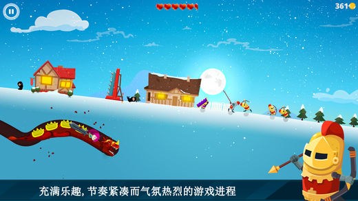 龙之丘2iPhone/iPad版