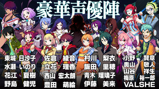 无人战争2099 iPhone/iPad版