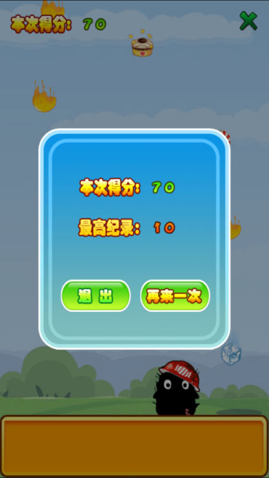 碗碗大比拼iphone/ipad版