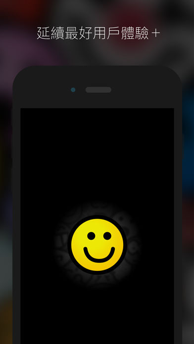 LIHKG討論區(qū)iPhone/iPad版