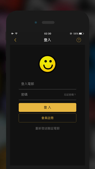 LIHKG討論區(qū)iPhone/iPad版