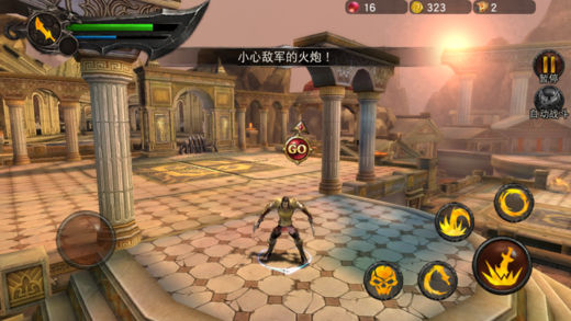 神之殇iPhone/iPad版
