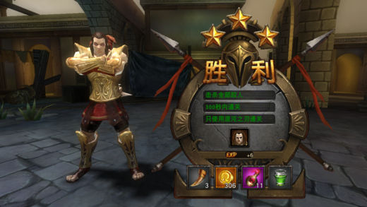 神之殇iPhone/iPad版